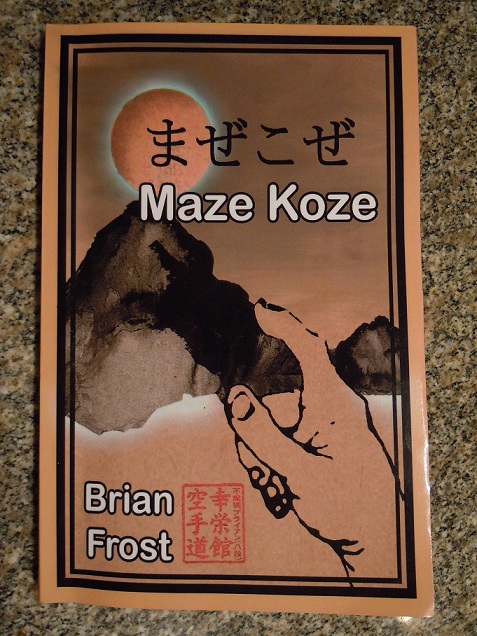 Frost Maze Koze